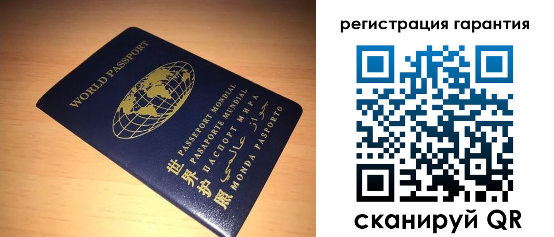 временная регистрация для всех в Железногорск-Илимском