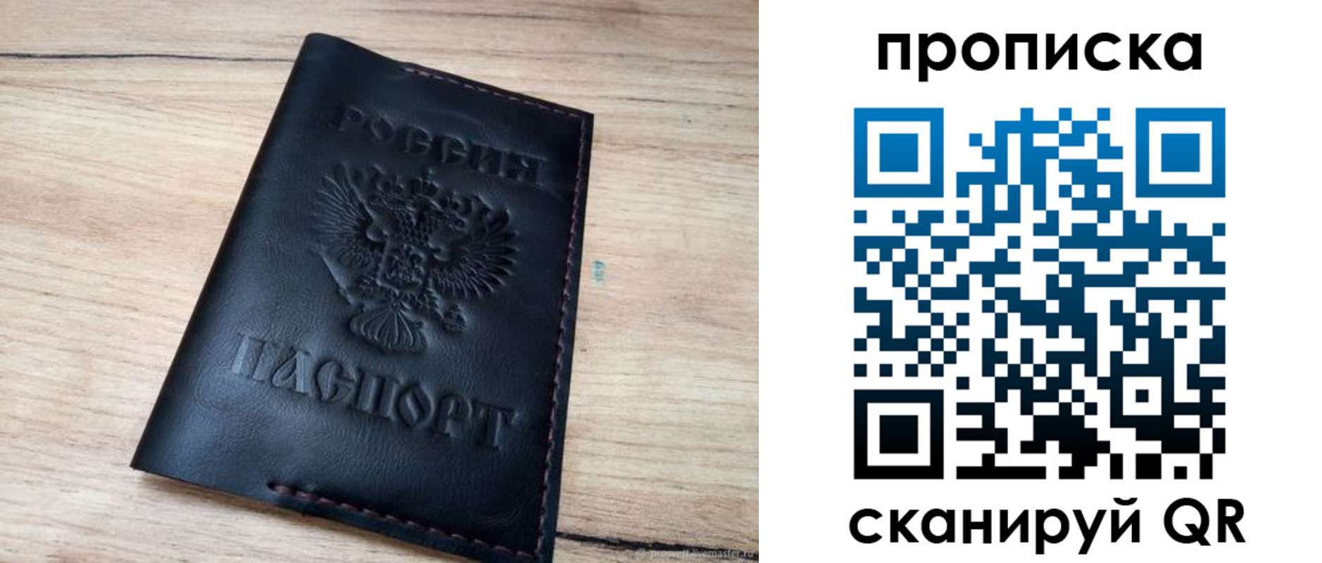 регистрация для школы в Железногорск-Илимском