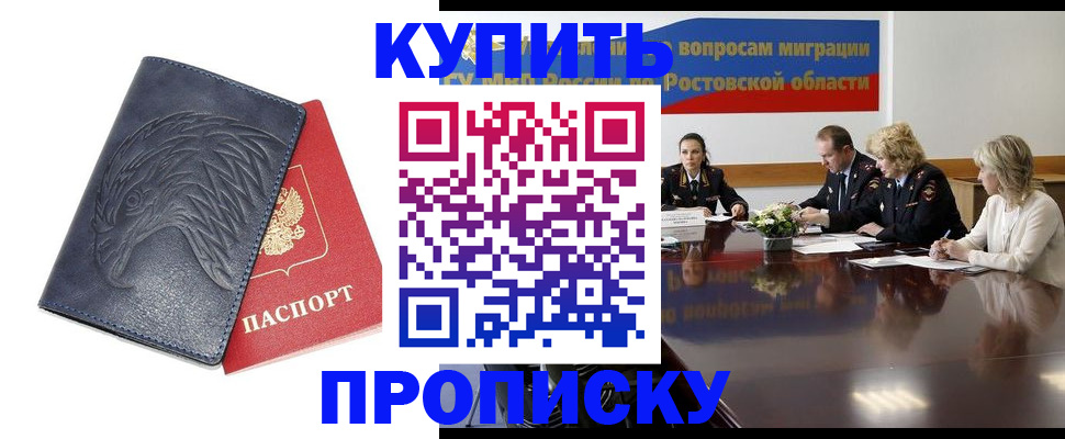 временная регистрация госуслуги в Железногорск-Илимском